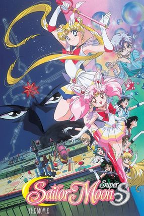 Poster: Sailor Moon Super S: Reise ins Land der Träume