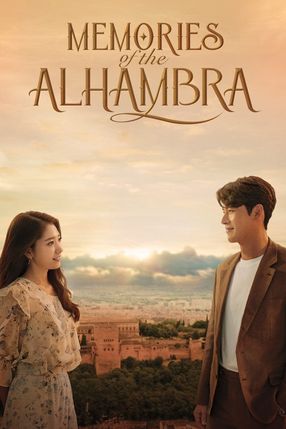 Poster: Memories of the Alhambra