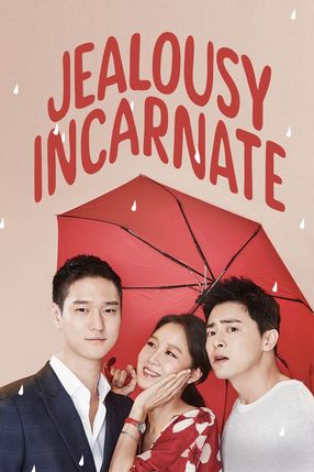 Poster: Jealousy Incarnate