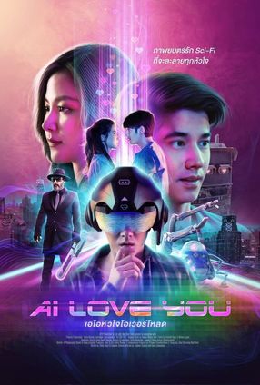 Poster: AI Love You