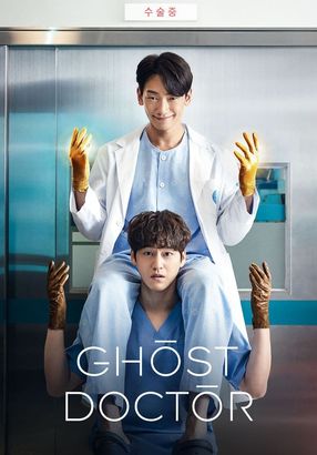 Poster: Ghost Doctor