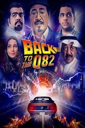 Poster: Back to Q82