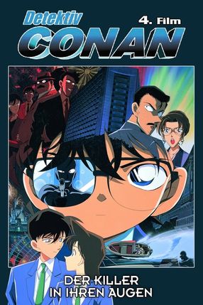 Poster: Detektiv Conan - 4.Film - Der Killer in ihren Augen