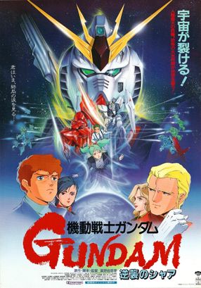 Poster: Mobile Suit Gundam - Char's Counter Attack