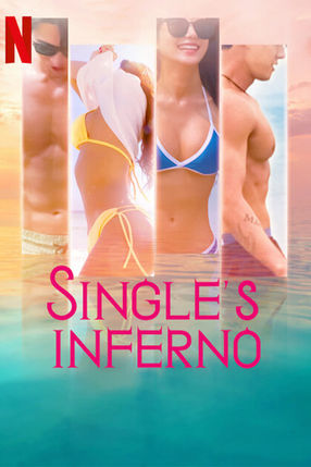 Poster: Single’s Inferno