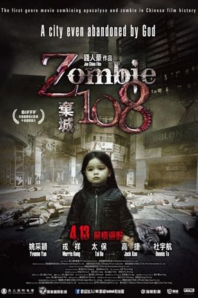 Poster: Zombie World War