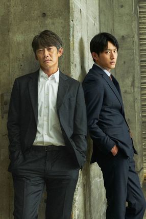 Poster: Okura: Cold Case Investigation