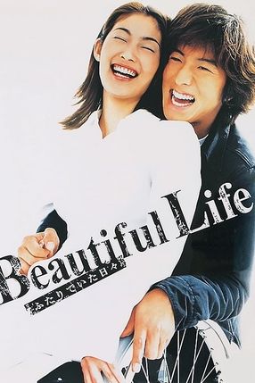 Poster: Beautiful Life