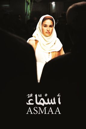 Poster: Asmaa