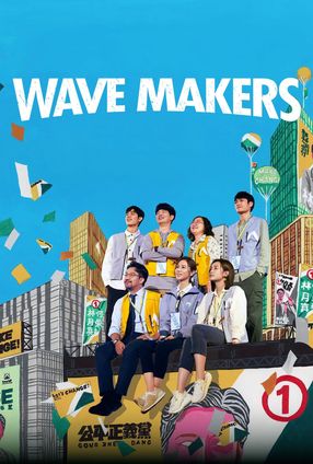 Poster: Wave Makers