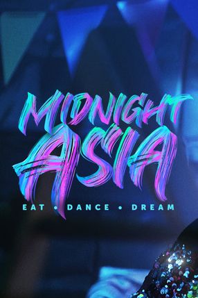 Poster: 미드나잇 아시아: 먹다 · 춤추다 · 꿈꾸다