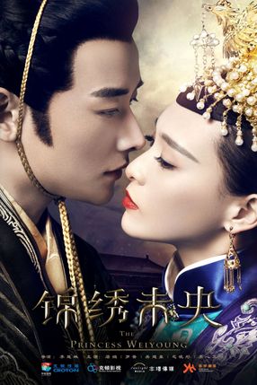 Poster: The Princess Weiyoung