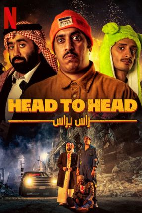 Poster: Kopf an Kopf