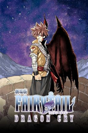 Poster: Fairy Tail: Dragon Cry