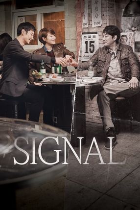 Poster: Signal