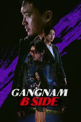 Poster: Gangnam B-Side