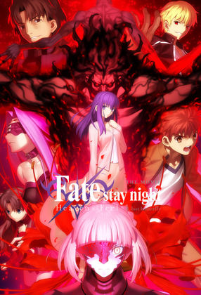 Poster: Fate/Stay Night: Heaven's Feel - II. Verlorener Schmetterling