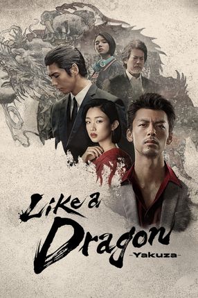 Poster: Like a Dragon: Yakuza