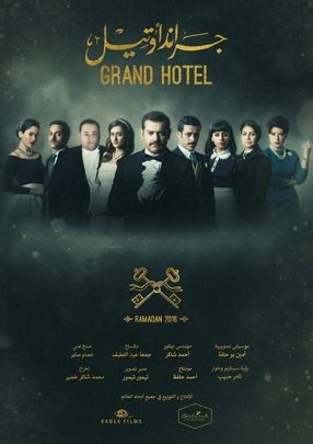 Poster: Grand hotel