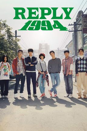 Poster: Reply 1994