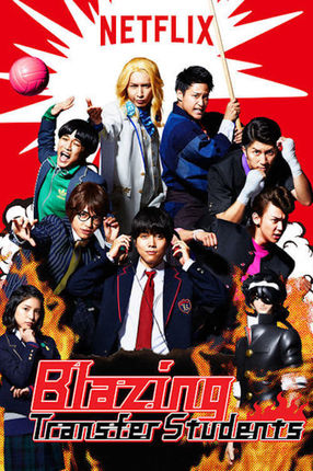 Poster: Blazing Transfer Students