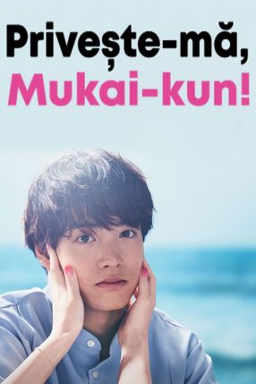 Poster: Turn to Me Mukai-kun