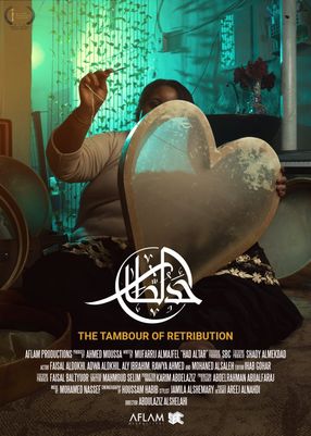Poster: The Tambour of Retribution