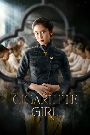 Poster: Cigarette Girl