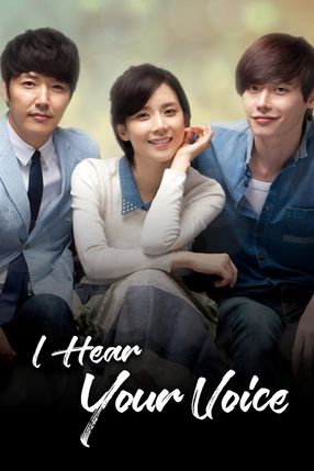 Poster: I Hear Your Voice