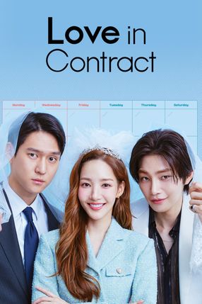 Poster: Love in Contract