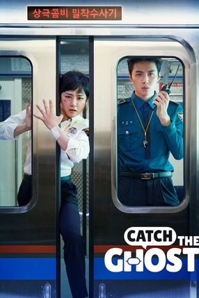 Poster: Catch The Ghost