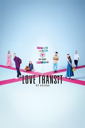 Poster: Love Transit