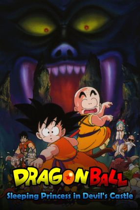 Poster: Dragon Ball - Das Schloss der Dämonen