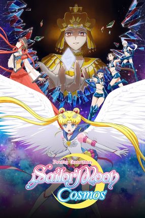 Poster: Pretty Guardian Sailor Moon Cosmos: Der Film – Teil 1