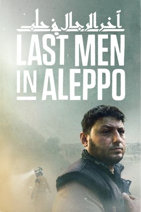 Poster: Die letzten Männer von Aleppo