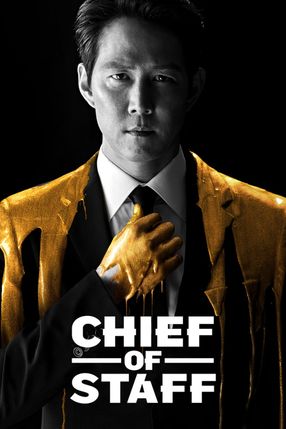 Poster: Chief of Staff