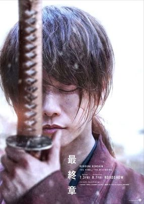 Poster: Rurouni Kenshin: The Beginning