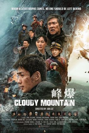 Poster: Cloudy Mountain
