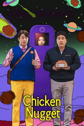 Poster: Chicken Nugget