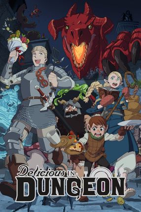 Poster: Delicious in Dungeon