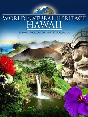 Poster: Weltnaturerbe Hawaii: Hawaii Vulkan-Nationalpark