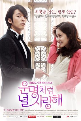 Poster: Fated to Love You
