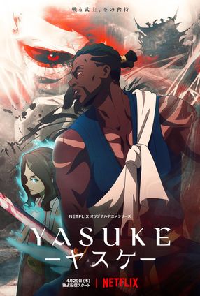 Poster: Yasuke