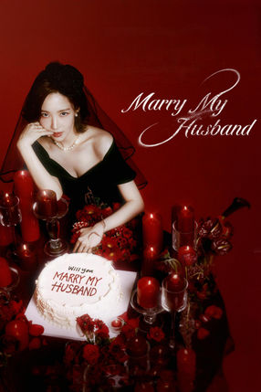 Poster: Heirate meinen Mann