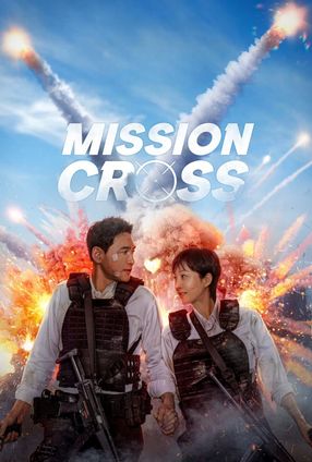 Poster: Mission: Cross