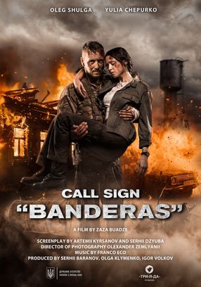 Poster: Call Sign "Banderas"