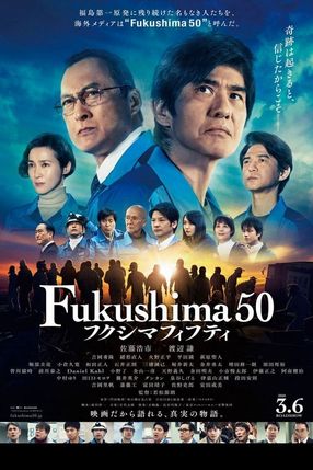 Poster: Fukushima