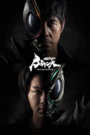 Poster: Kamen Rider Black Sun