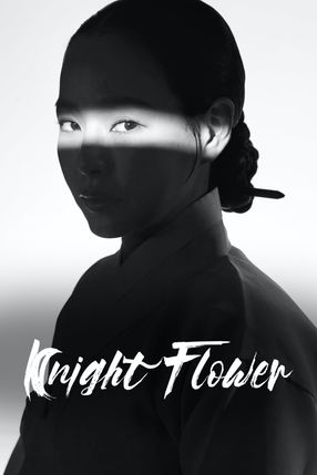 Poster: Knight Flower