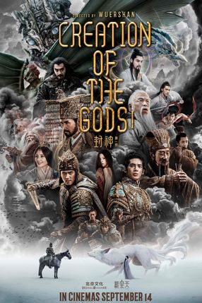 Poster: Creation of the Gods: Kingdom of Storms